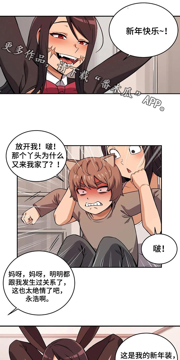第54章：走丢