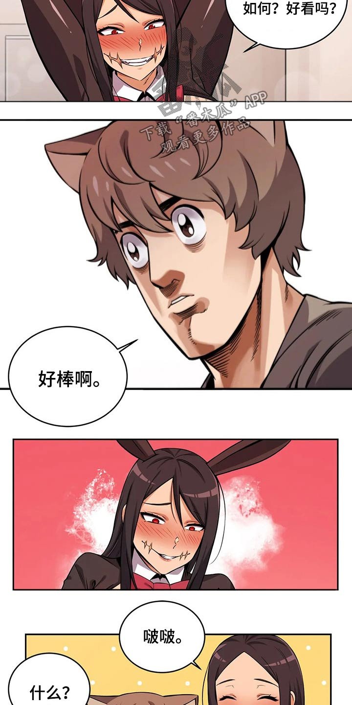 第54章：走丢