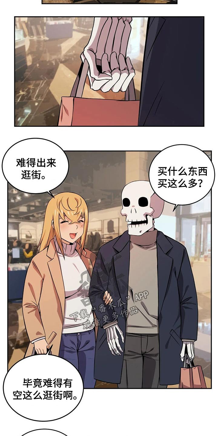 第54章：走丢