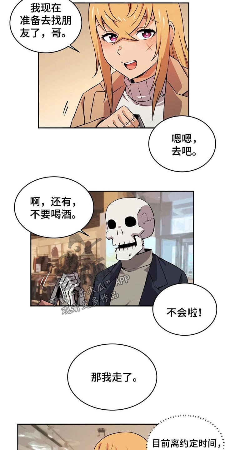 第54章：走丢