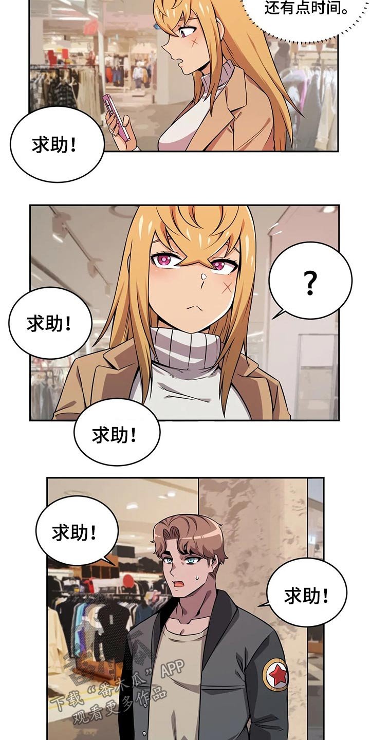 第54章：走丢