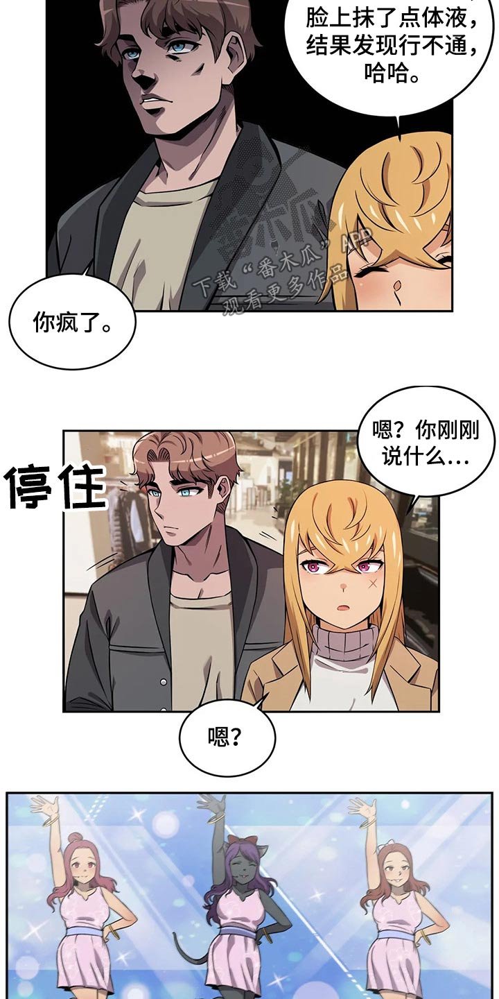 第55章：怀孕