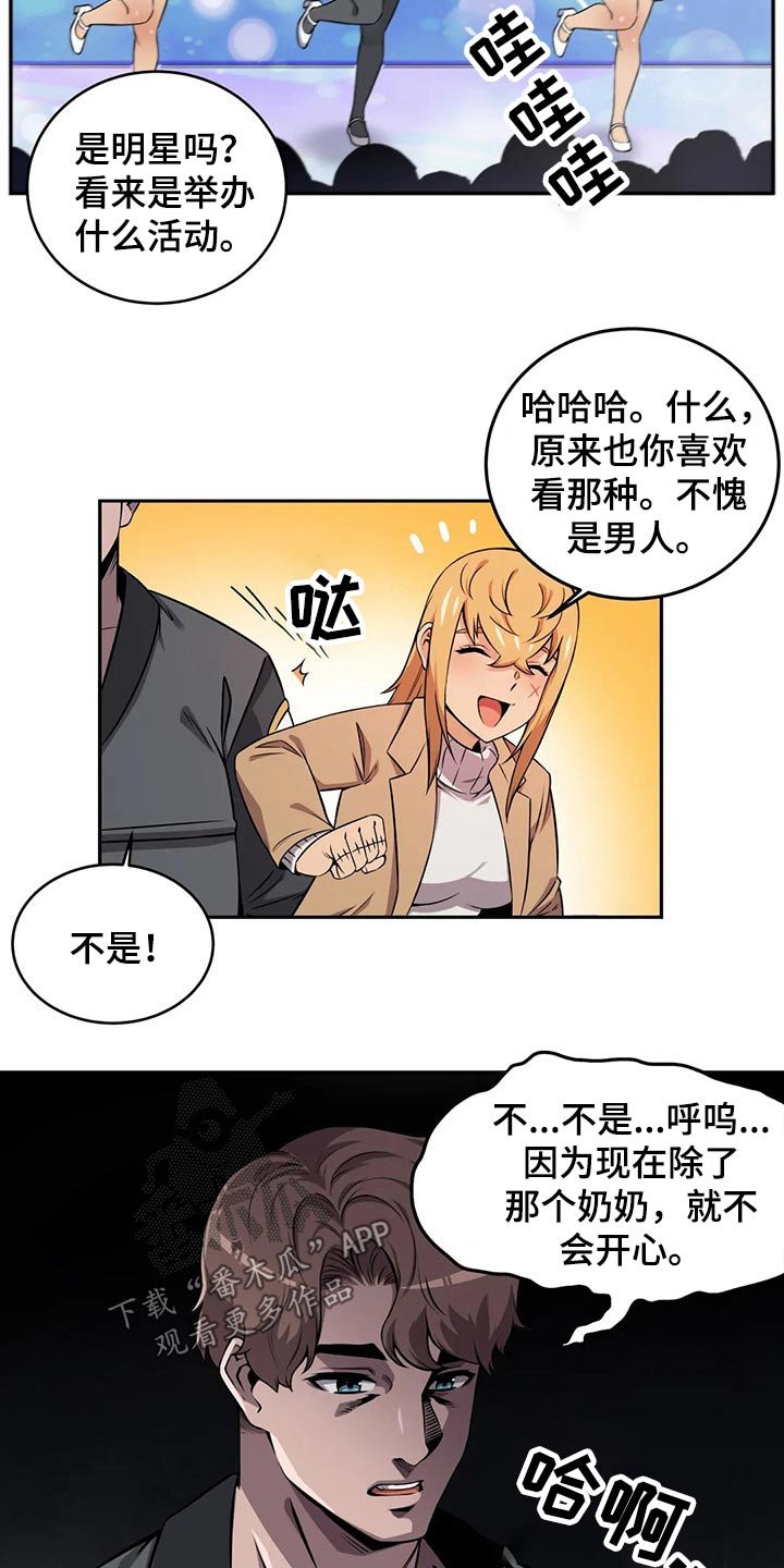第55章：怀孕