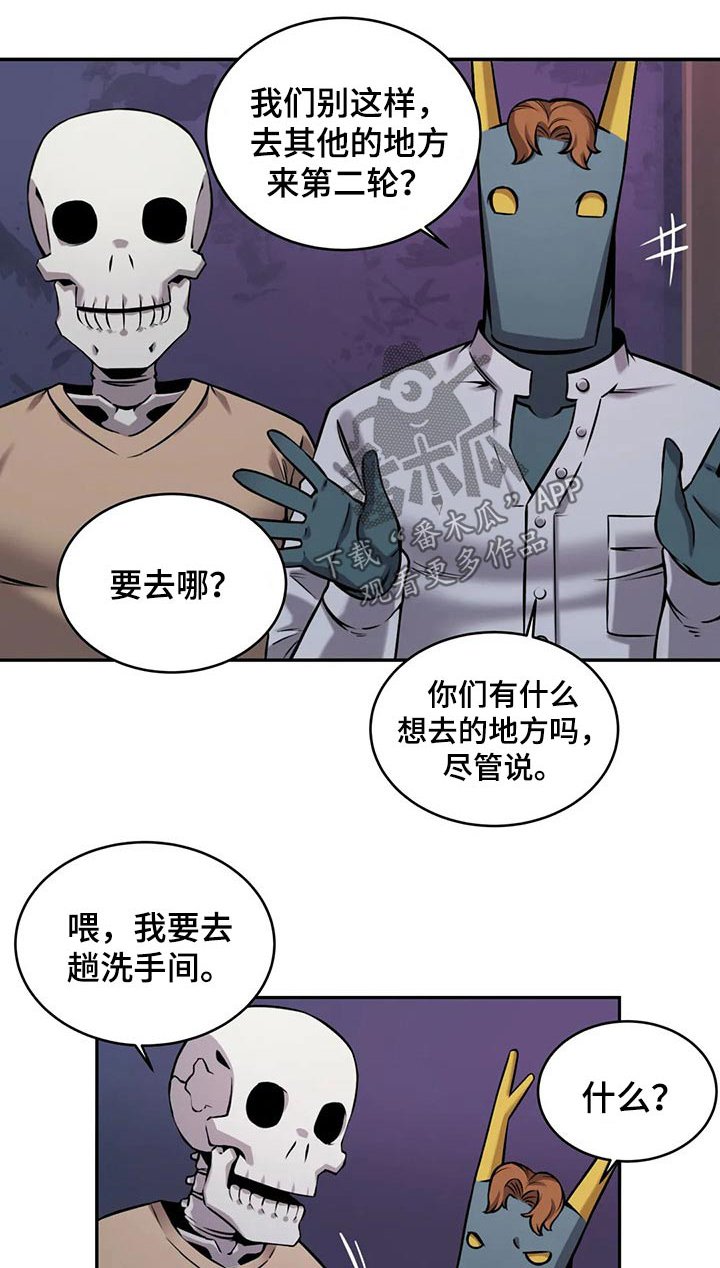第56章：相遇
