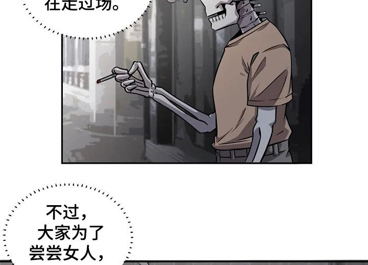 第56章：相遇