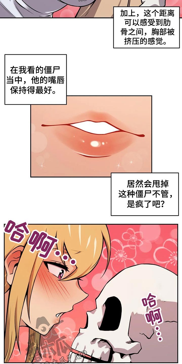 第57章：请吃饭