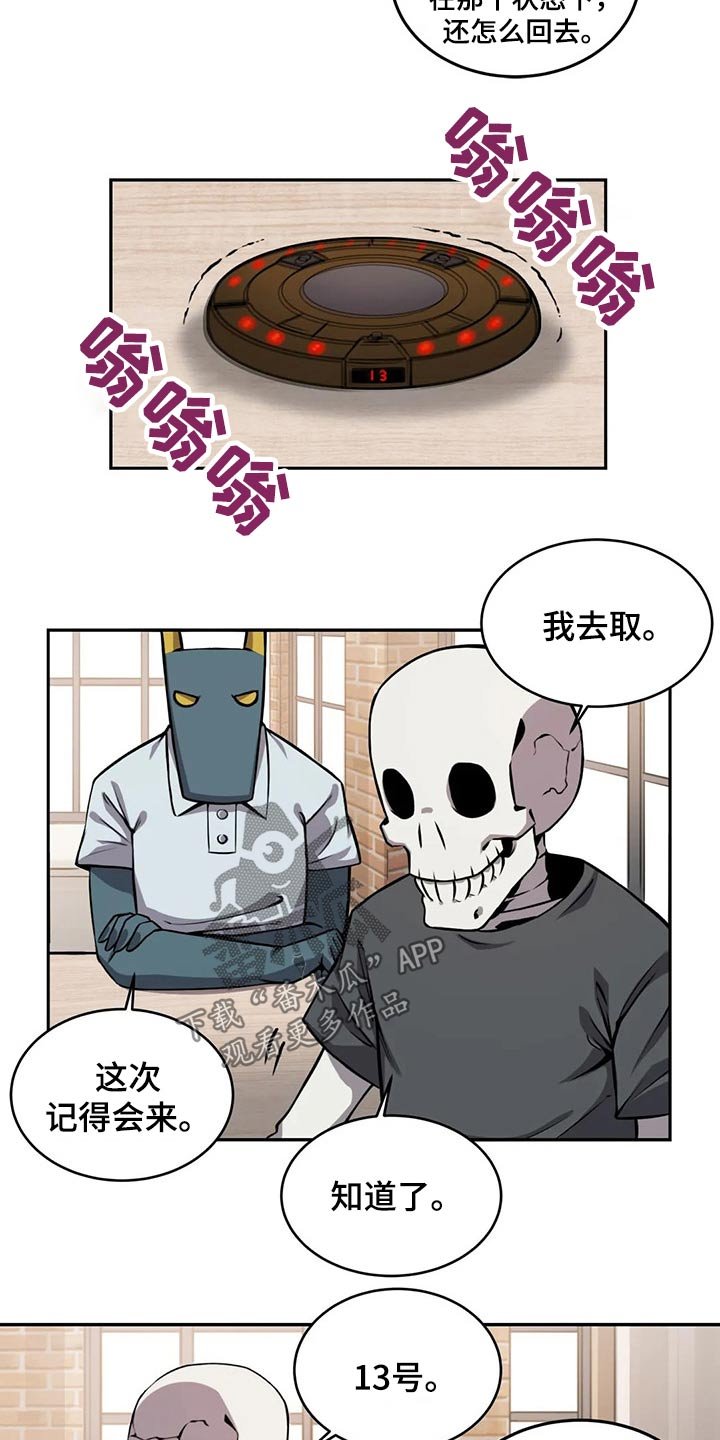 第57章：请吃饭