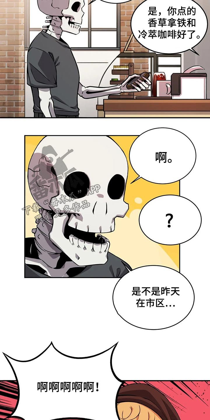 第57章：请吃饭