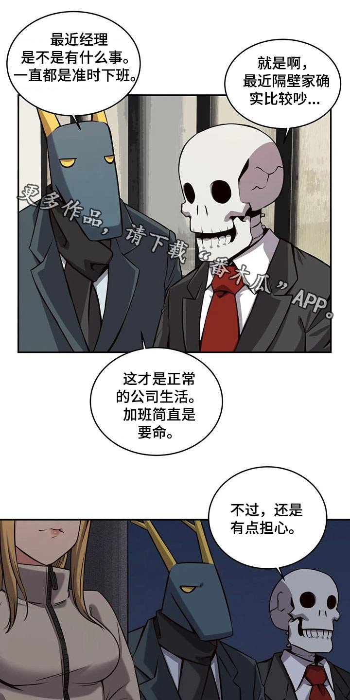 第58章：六年前