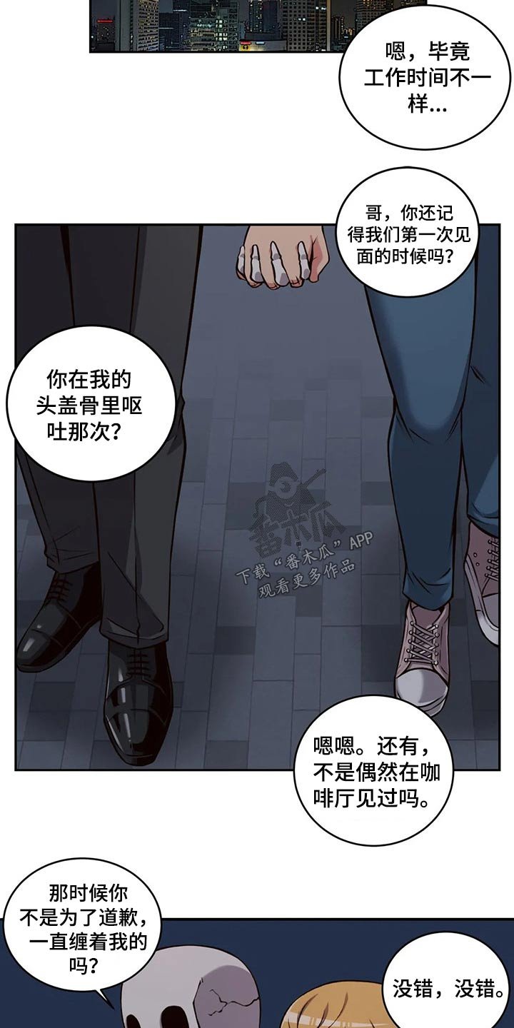 第58章：六年前