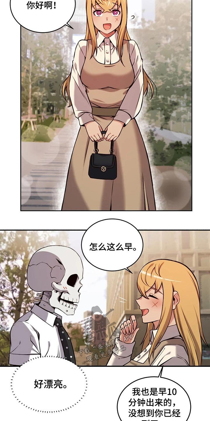 第58章：六年前