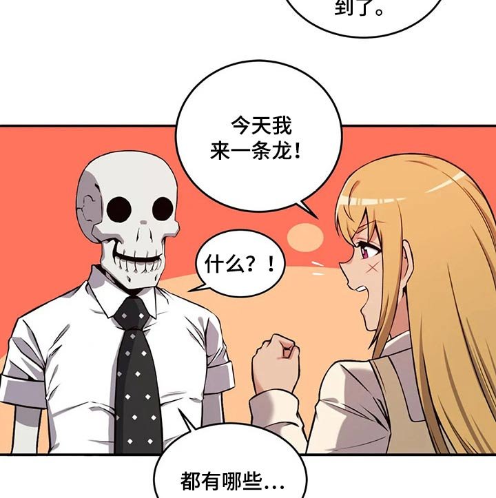 第58章：六年前