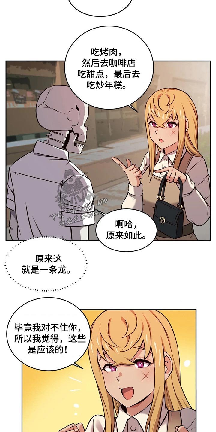 第58章：六年前