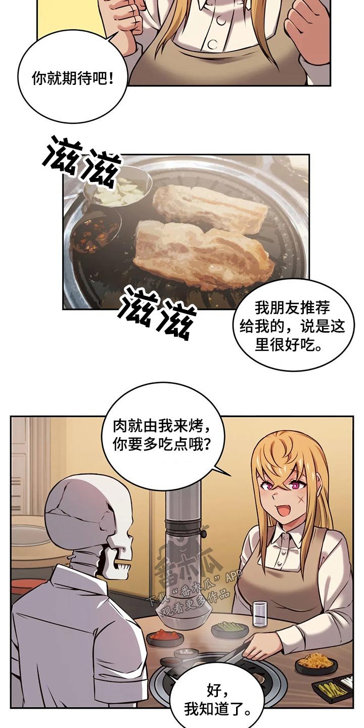 第58章：六年前