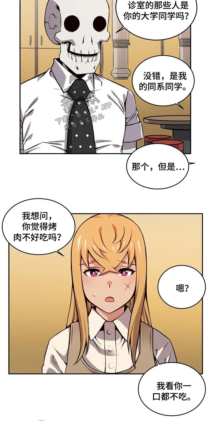 第58章：六年前