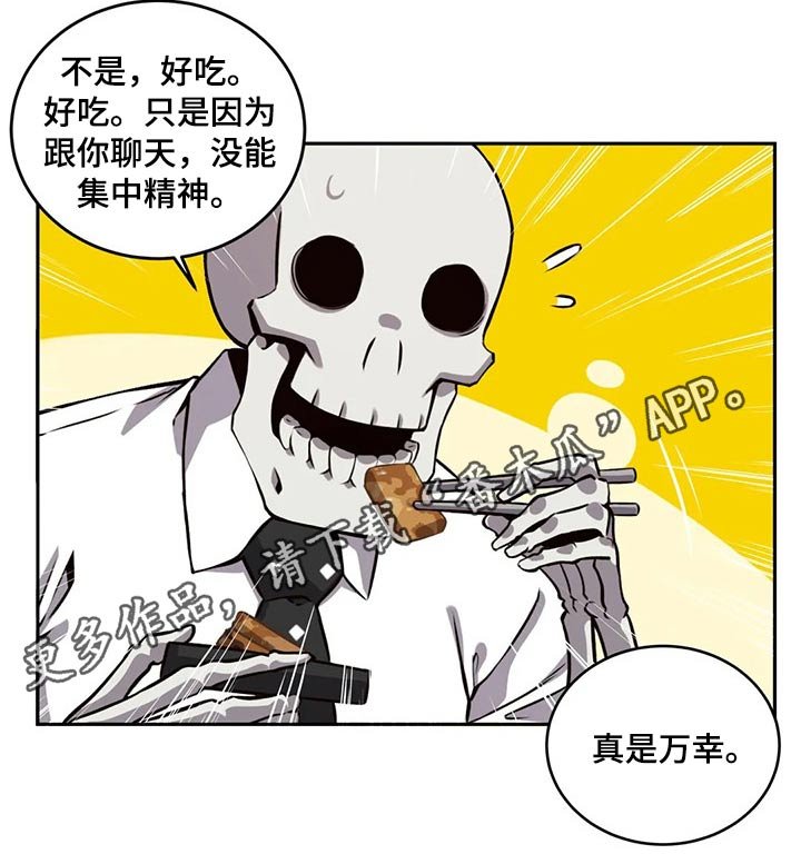 第58章：六年前