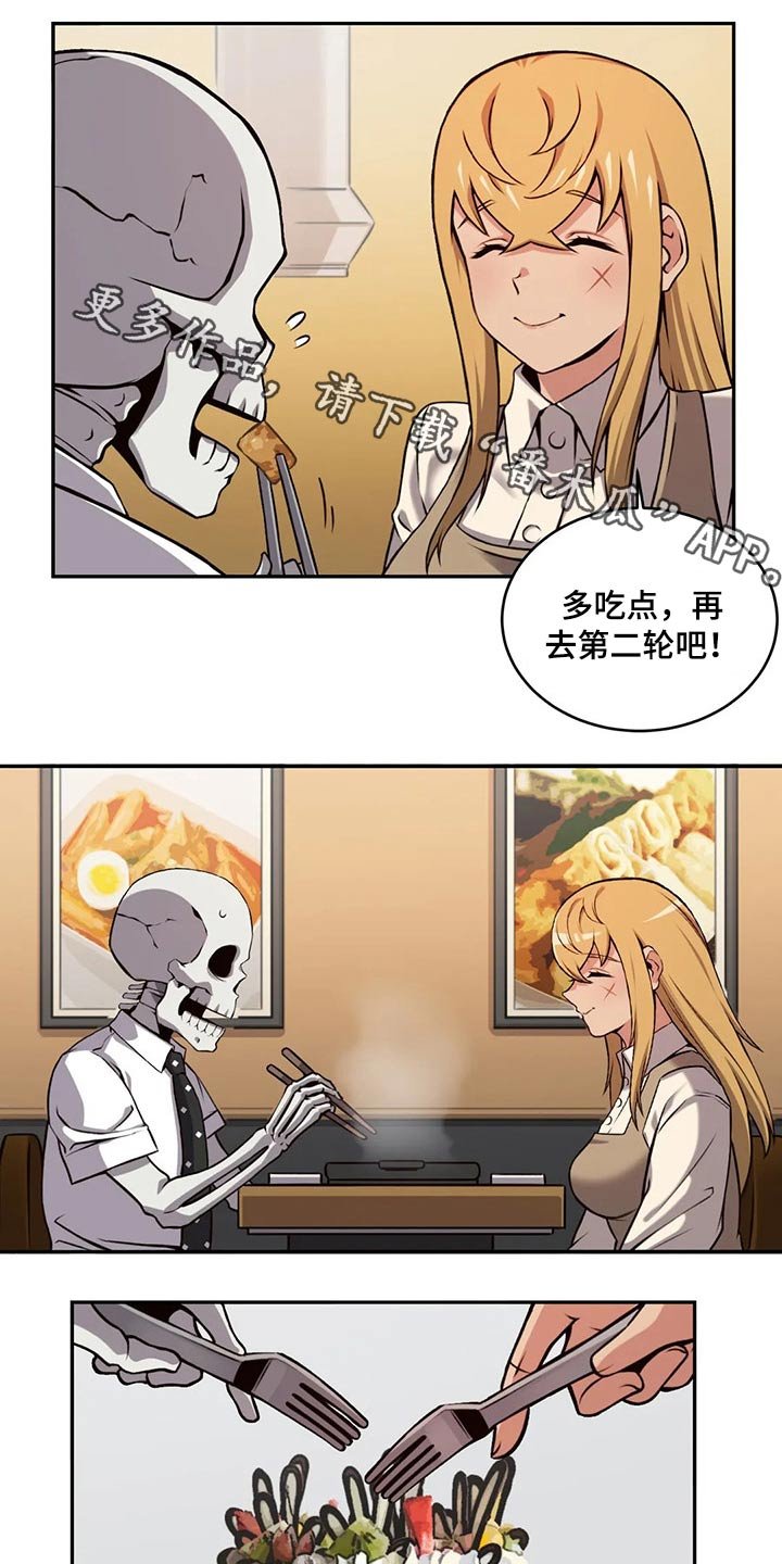 第59章：怀孕