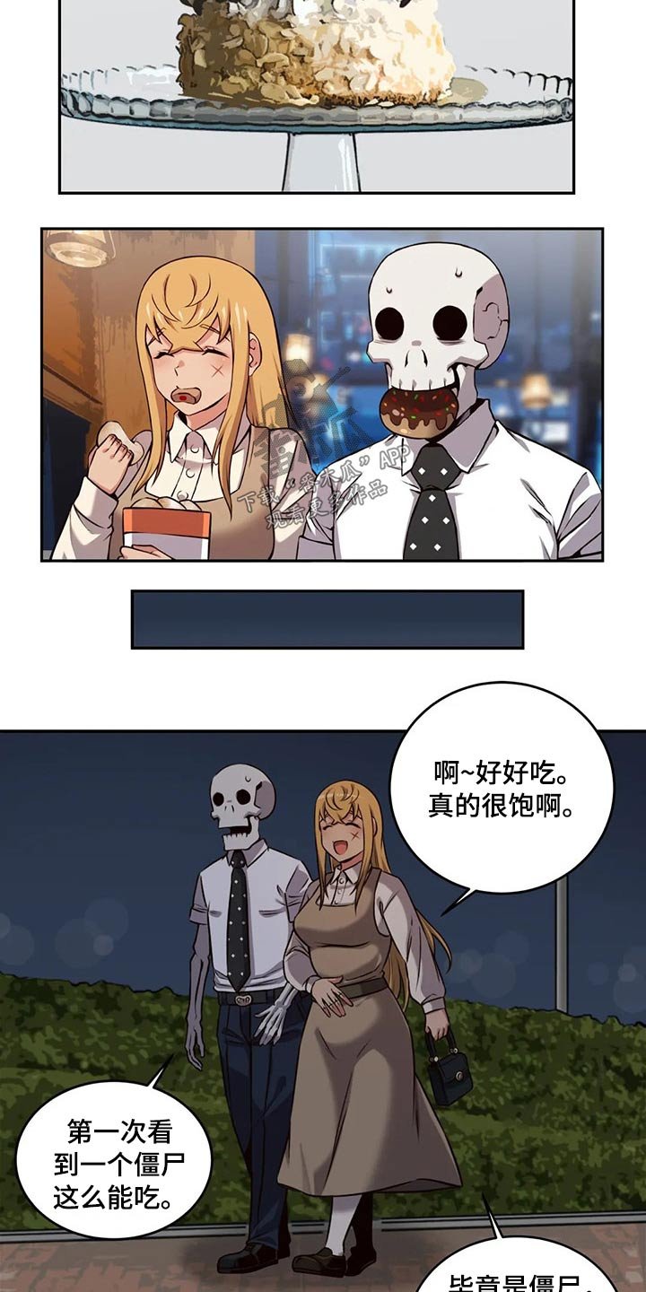 第59章：怀孕