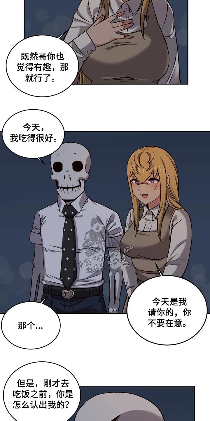 第59章：怀孕