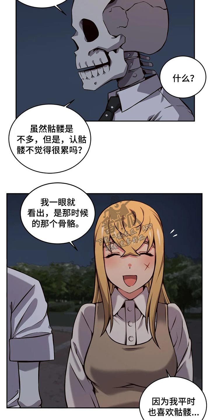 第59章：怀孕