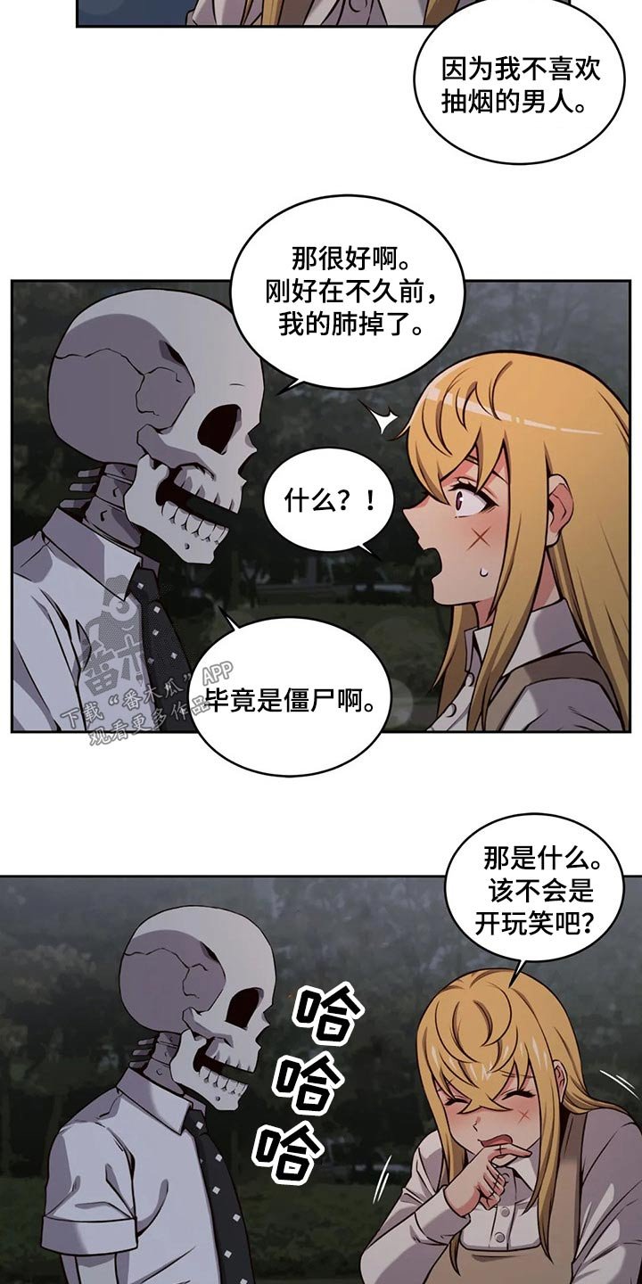 第59章：怀孕