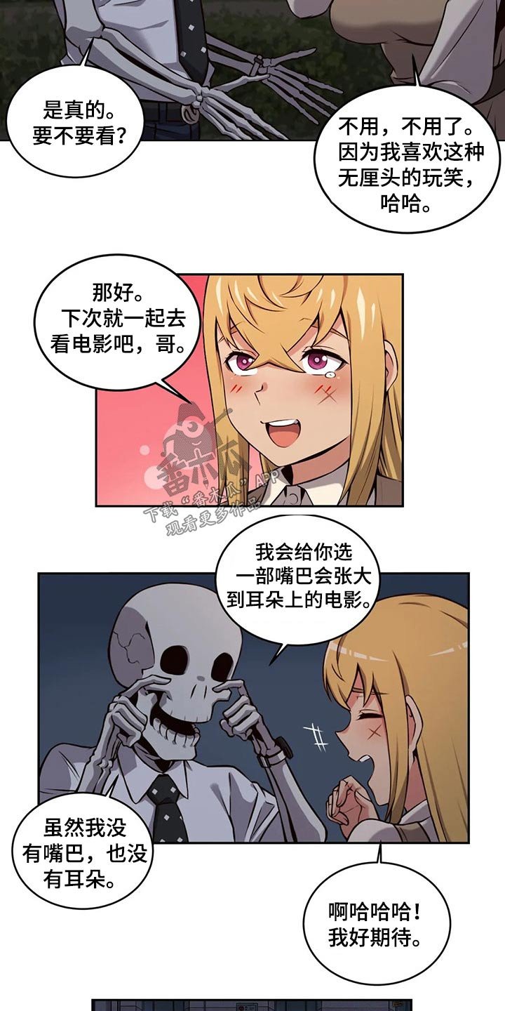 第59章：怀孕