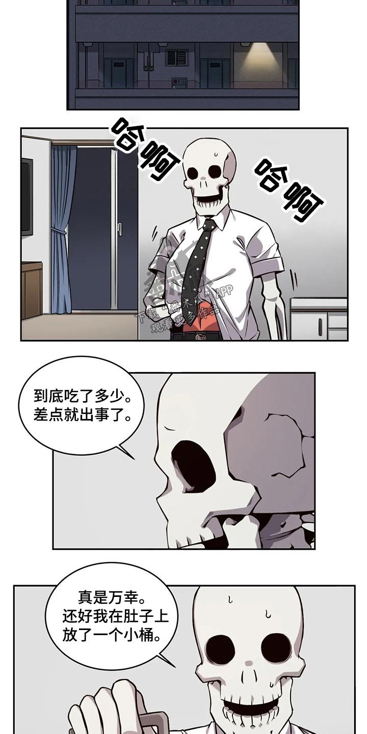 第59章：怀孕
