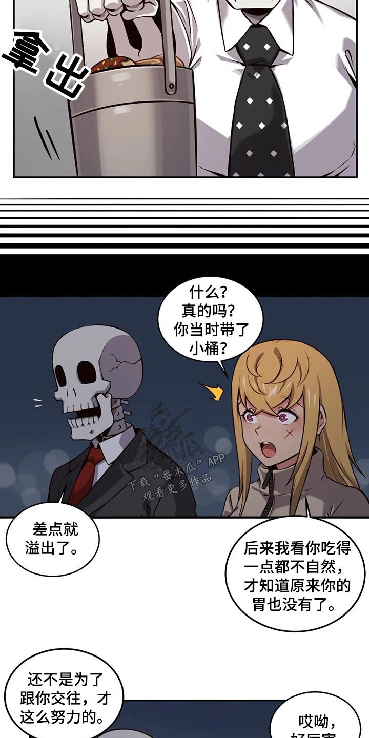 第59章：怀孕