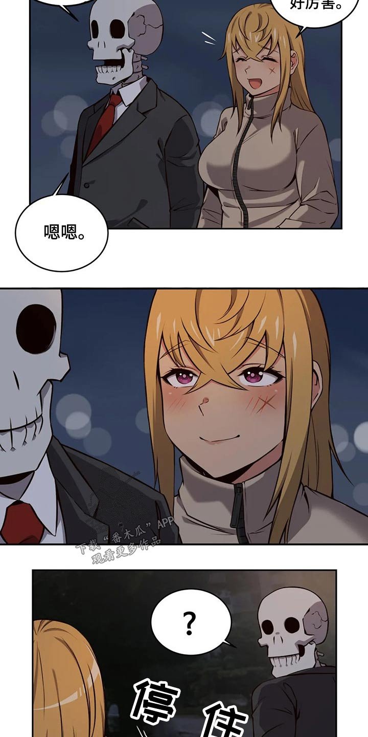 第59章：怀孕