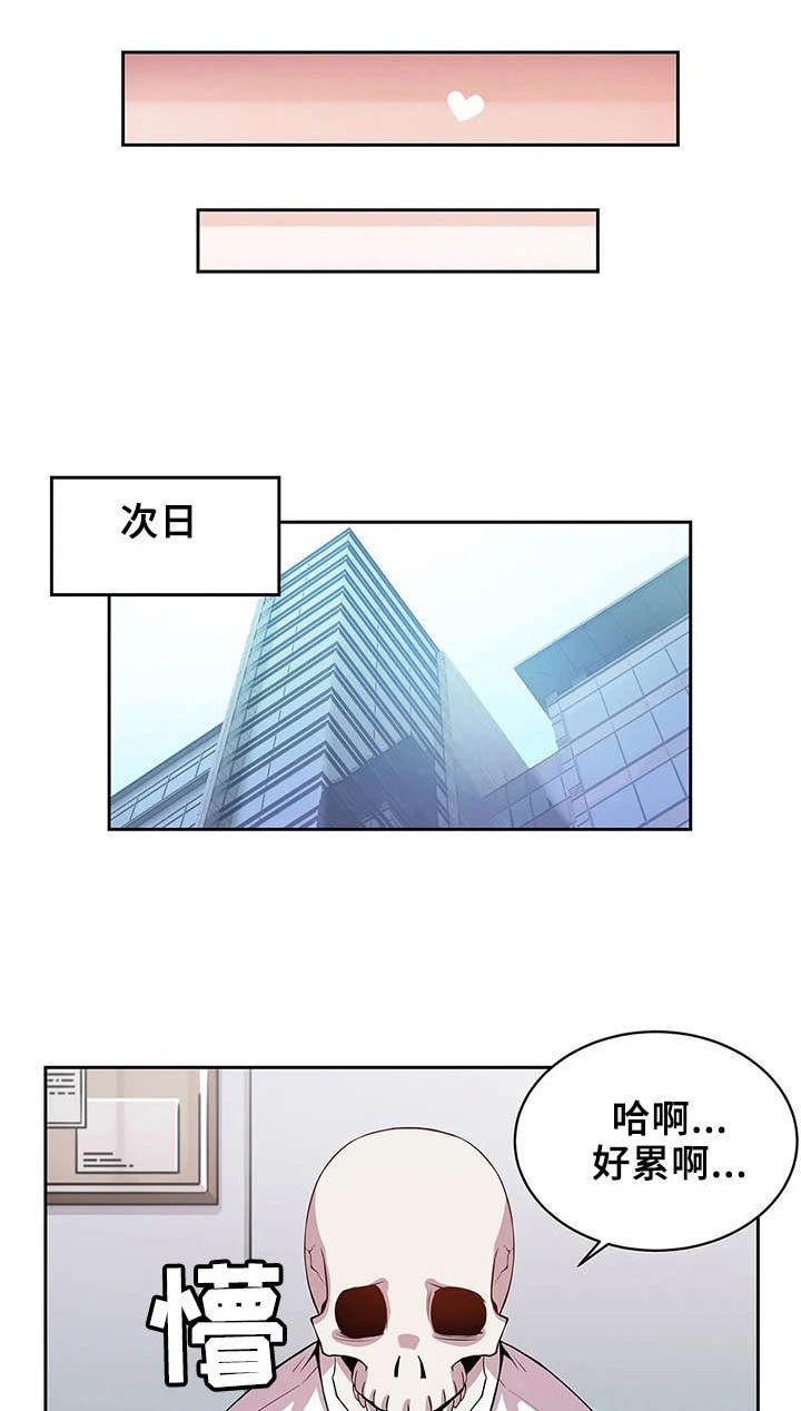 第6章：内脏