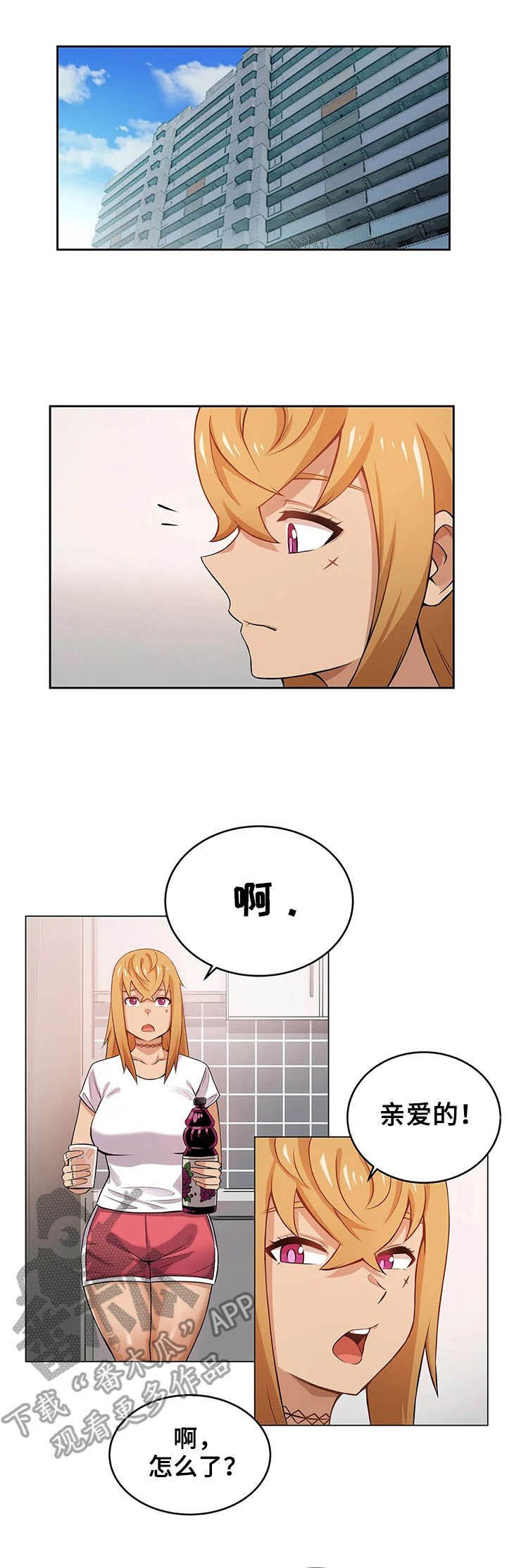 第6章：内脏