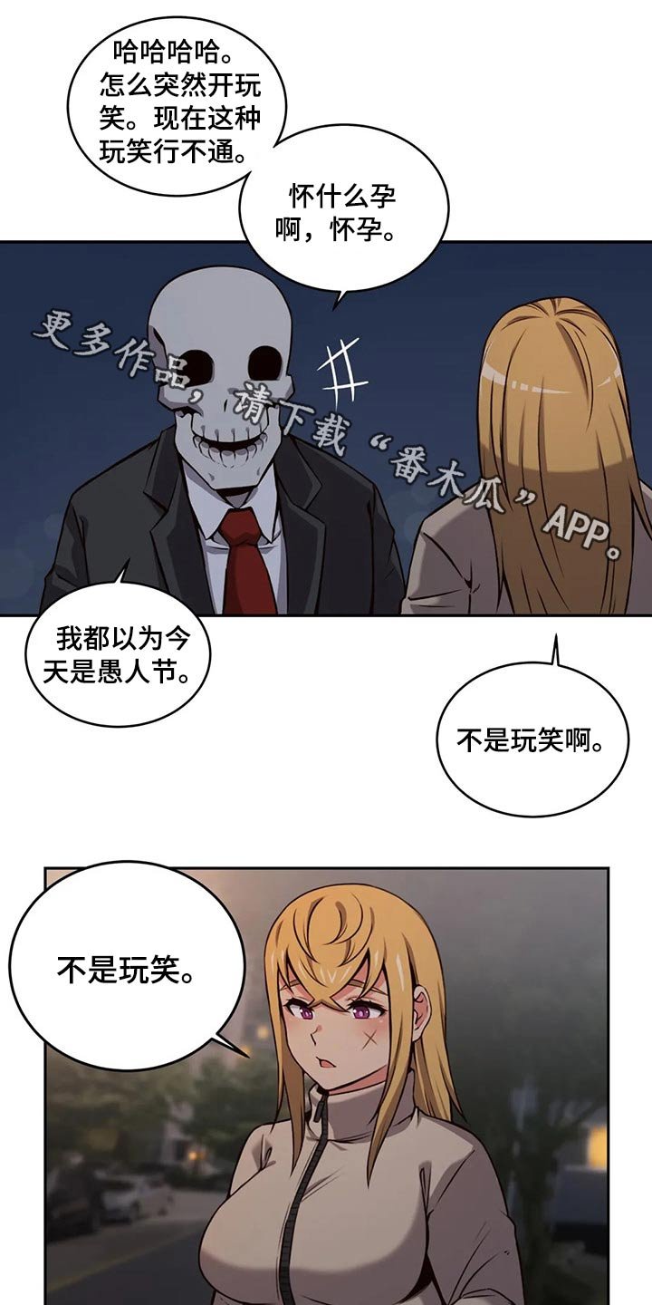 第60章：结婚