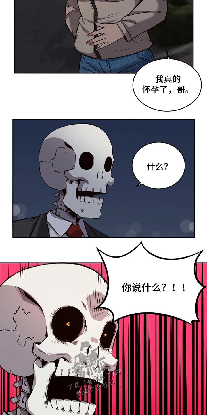第60章：结婚