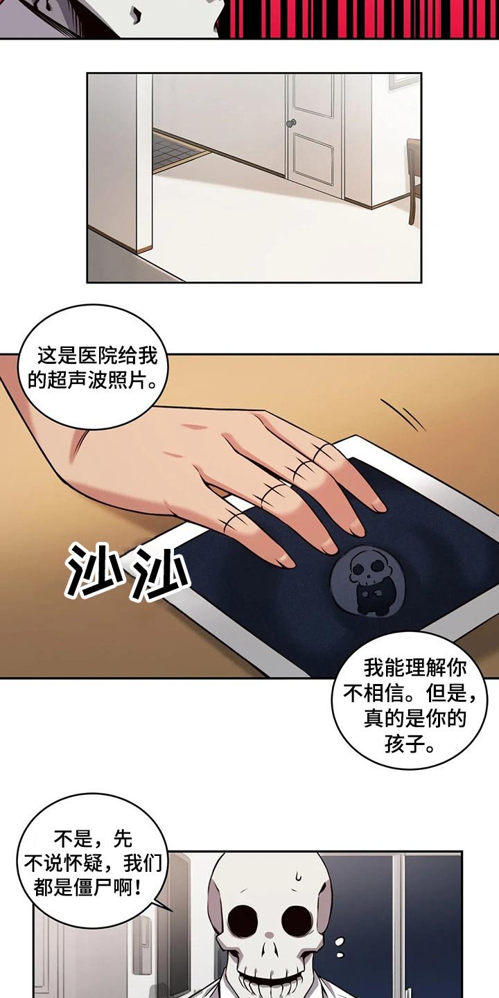第60章：结婚