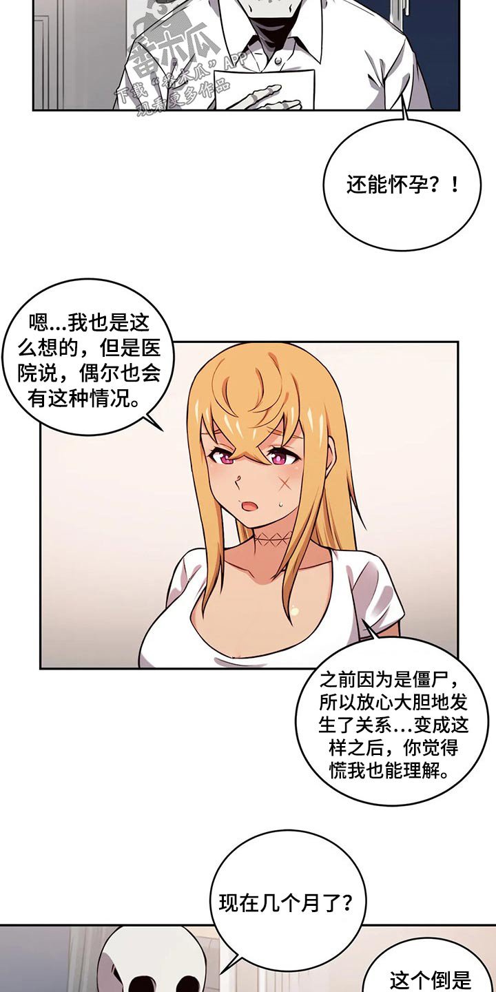 第60章：结婚