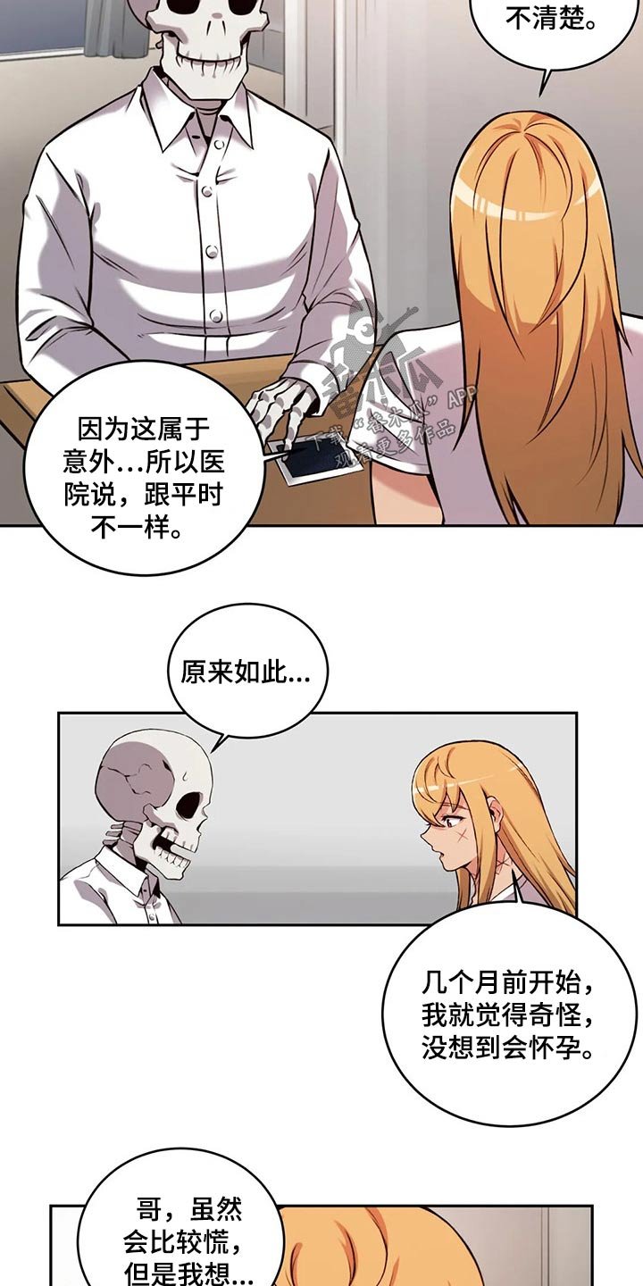 第60章：结婚