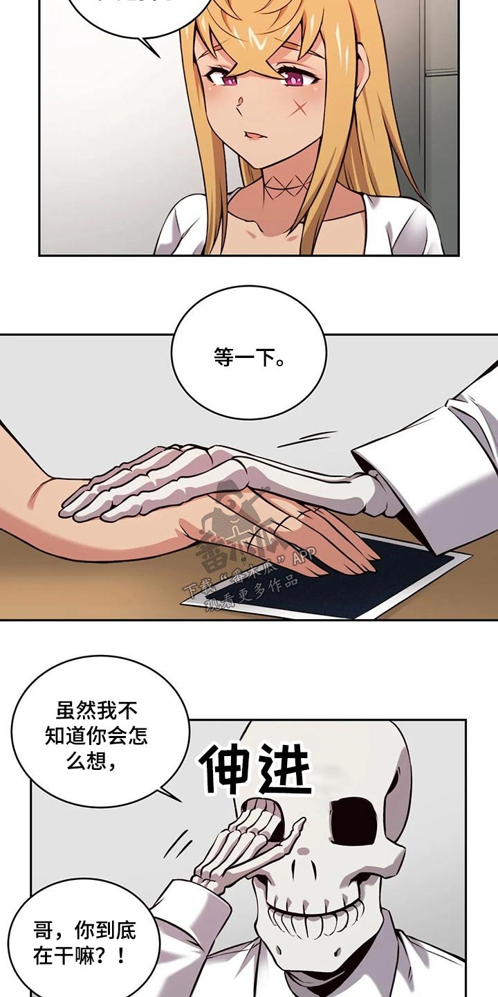 第60章：结婚