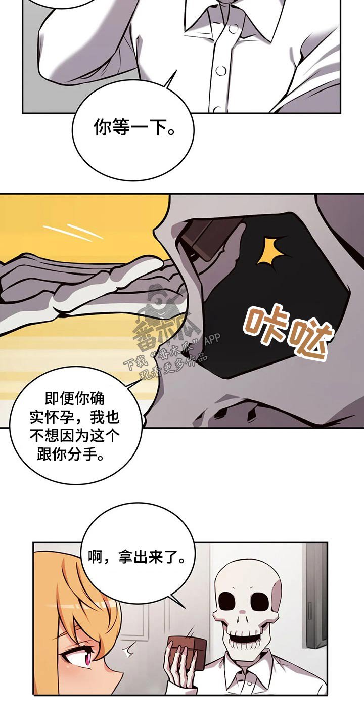 第60章：结婚