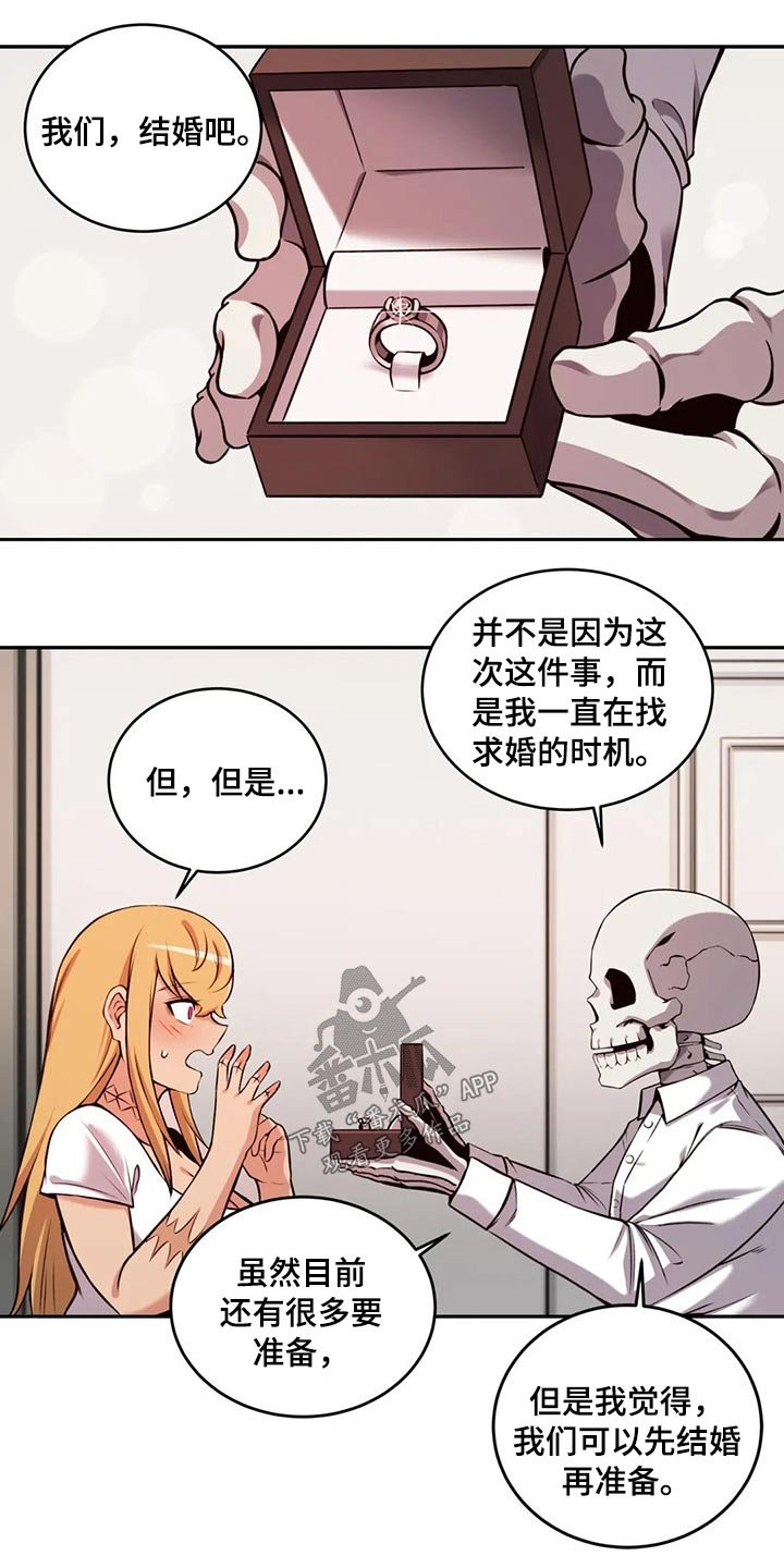 第60章：结婚