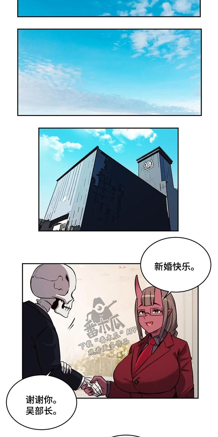 第60章：结婚