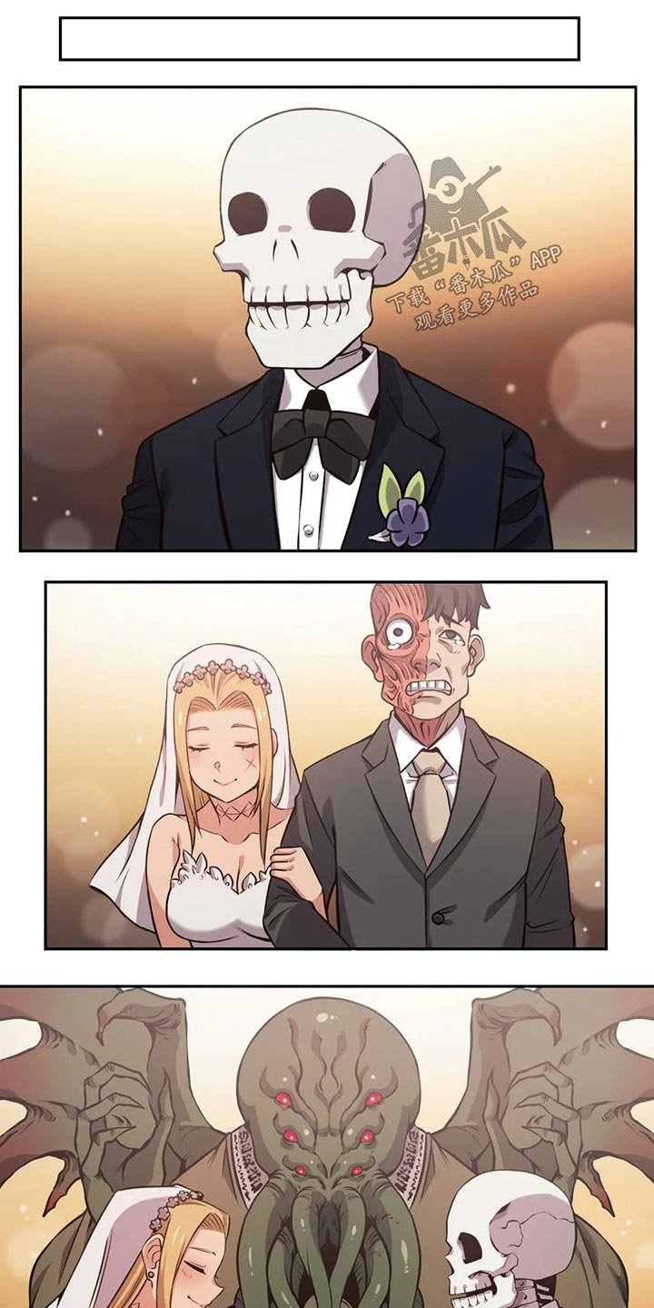 第60章：结婚