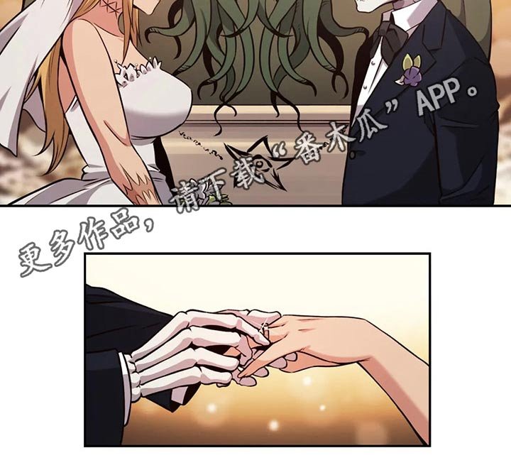 第60章：结婚