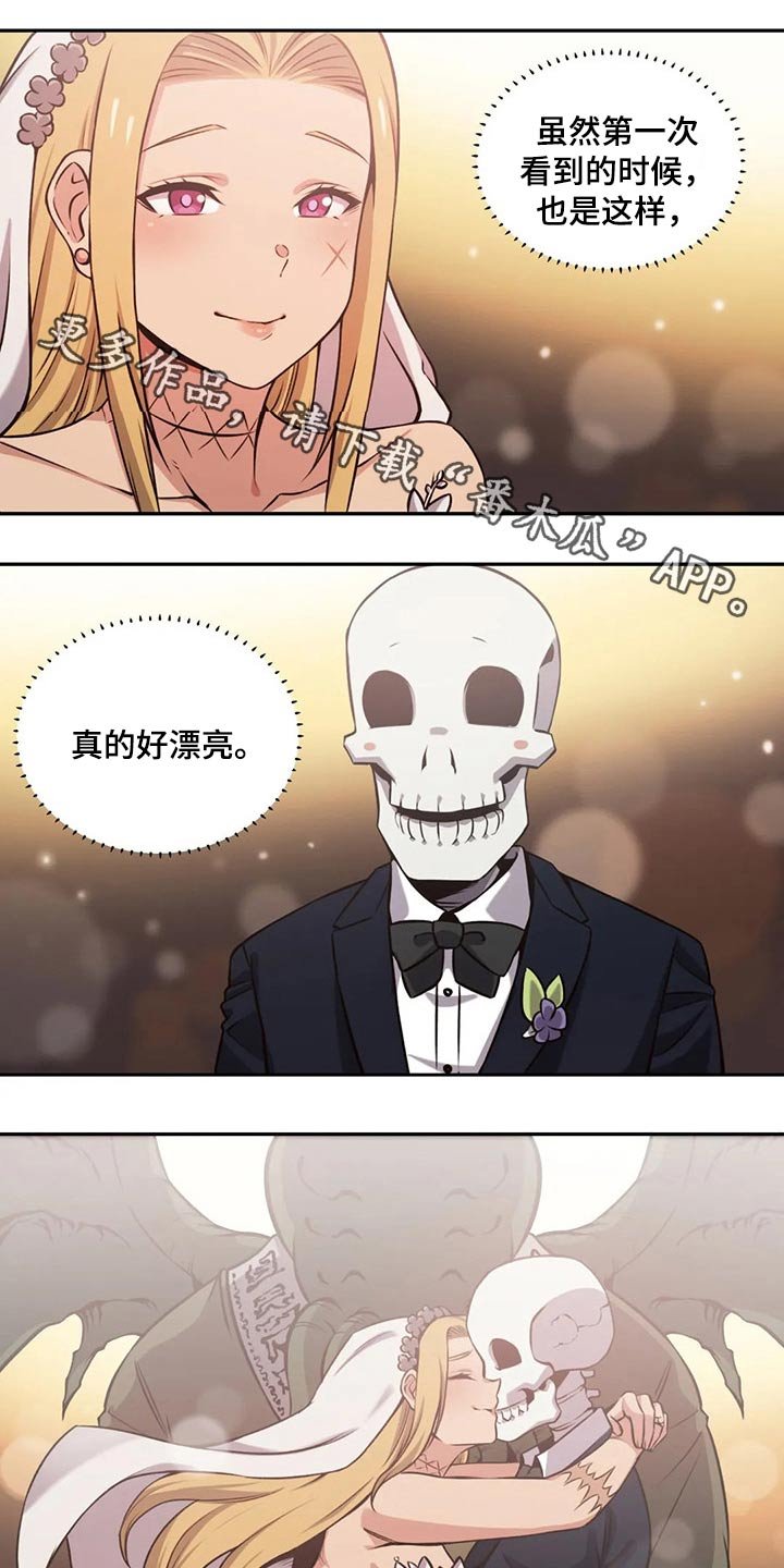 第61章：孩子