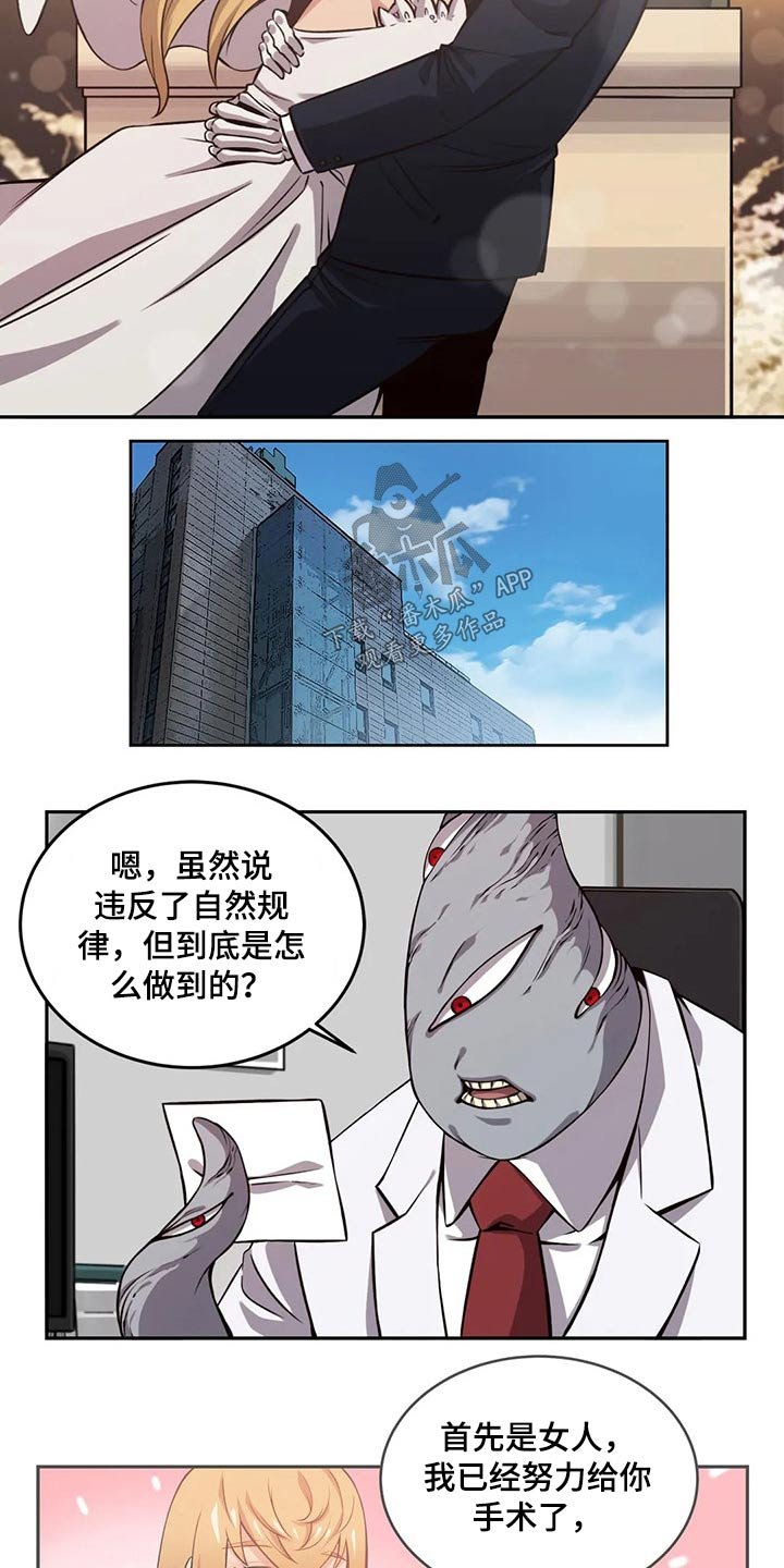 第61章：孩子