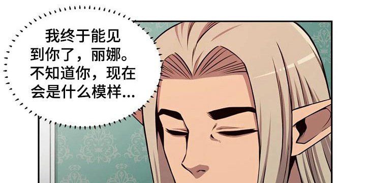 第61章：孩子