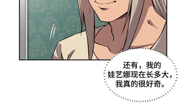 第61章：孩子