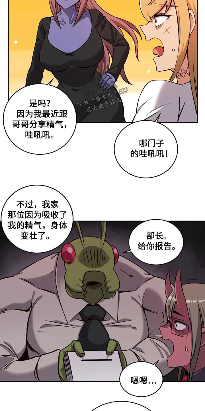 第61章：孩子