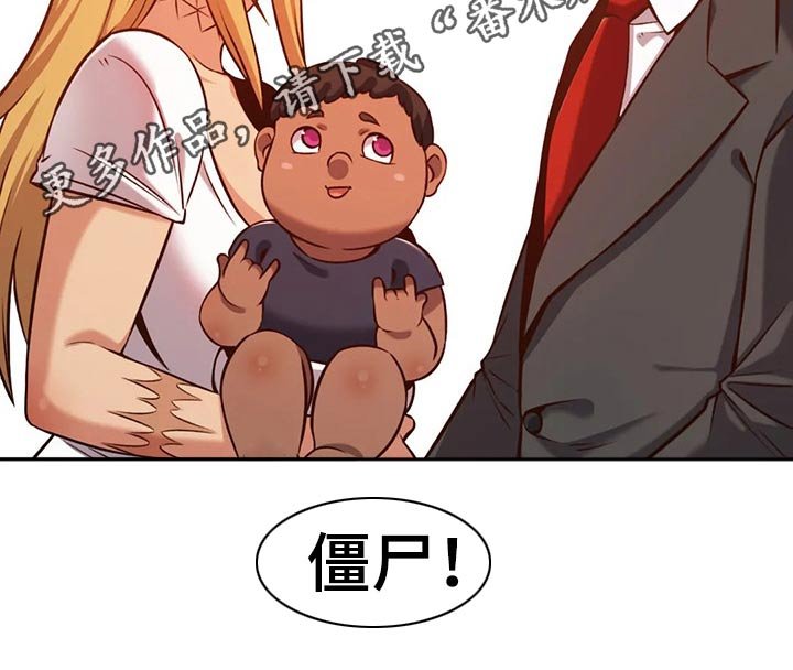 第61章：孩子