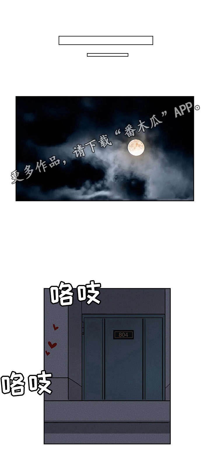 第7章：又掉出来了