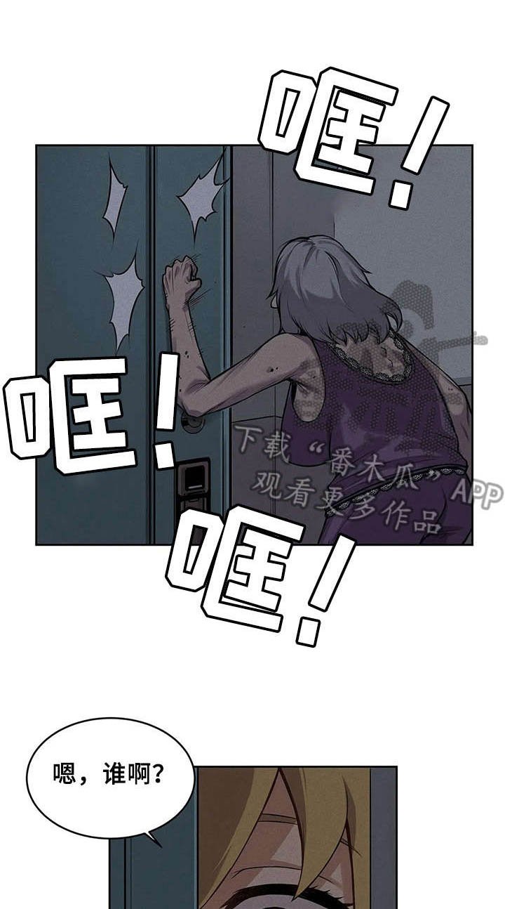 第7章：又掉出来了